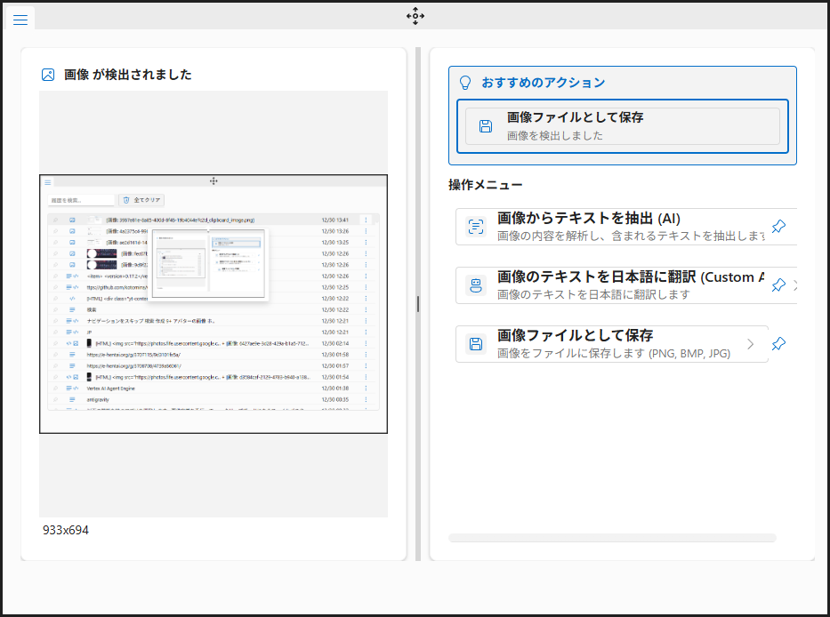 ClipXform Main Transformation Interface