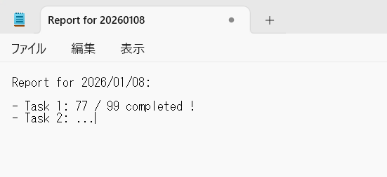 スニペット展開結果